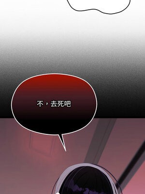 分身術讓我每天加倍變強 17-18話_18_09_flsw