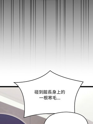 分身術讓我每天加倍變強 17-18話_18_11_ldue