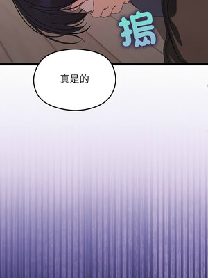 分身術讓我每天加倍變強 17-18話_18_15_yepr