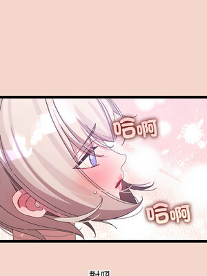 分身術讓我每天加倍變強 17-18話_17_02_pqql