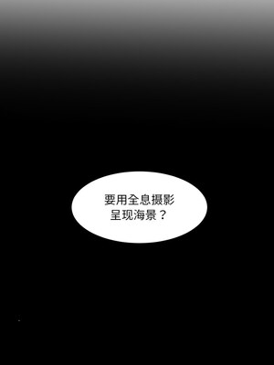 她的直播间 13-14話_13_03_ikow