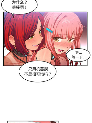 她的直播间 13-14話_13_06_myyd