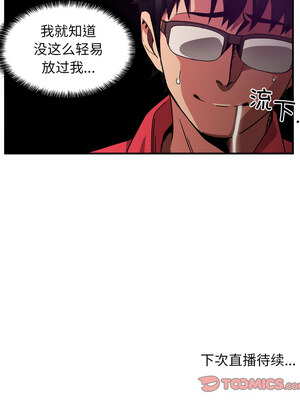 她的直播间 13-14話_13_10_fcpx