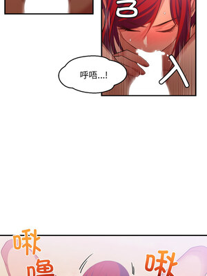 她的直播间 13-14話_14_4_qwrp