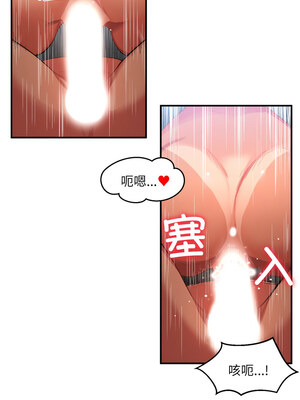 她的直播间 13-14話_14_7_anjd