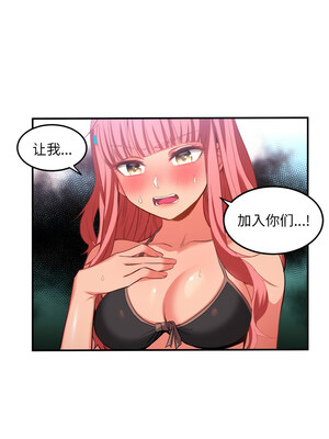 她的直播间 13-14話_14_9_taao