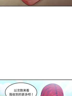 她的直播间 13-14話_13_05_uvpr