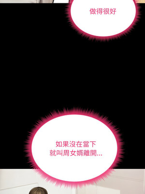 老婆捲款潛逃後 10-11話_10_01_fqeu