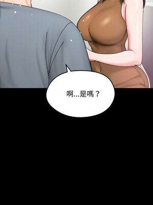 老婆捲款潛逃後 10-11話_10_04_cjmn