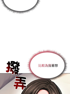 老婆捲款潛逃後 10-11話_10_08_aovd