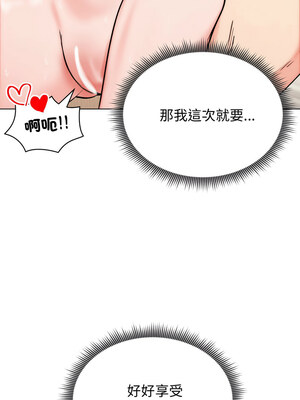 老婆捲款潛逃後 10-11話_10_10_qmnu