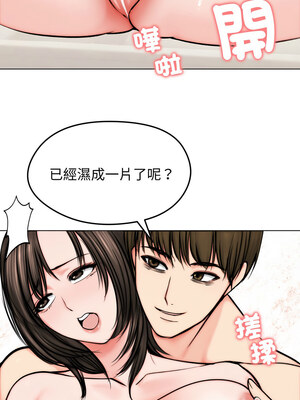 老婆捲款潛逃後 10-11話_10_11_uqdd