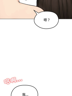 老婆捲款潛逃後 10-11話_10_13_lydu