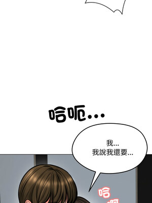 老婆捲款潛逃後 10-11話_11_01_ensf