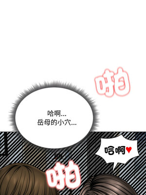 老婆捲款潛逃後 10-11話_11_04_glkj