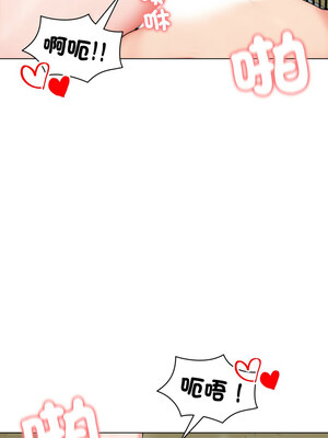 老婆捲款潛逃後 10-11話_11_05_hjki