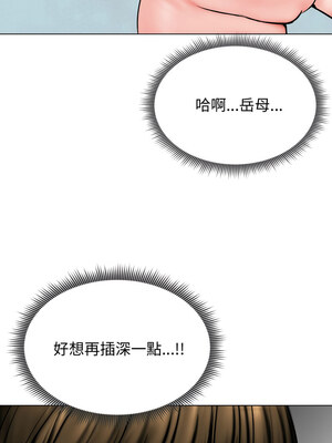 老婆捲款潛逃後 10-11話_11_06_gjui