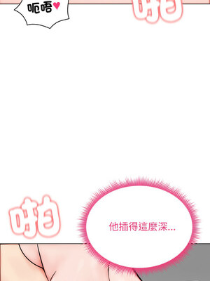 老婆捲款潛逃後 10-11話_11_07_hvso