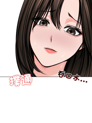 老婆捲款潛逃後 10-11話_11_13_fjiw