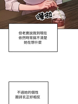 超美味人妻x4 1-7話_01_02_uapx