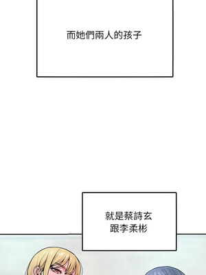 超美味人妻x4 1-7話_01_06_httw