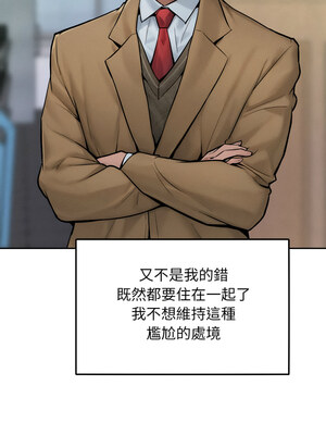 超美味人妻x4 1-7話_01_07_wsoa