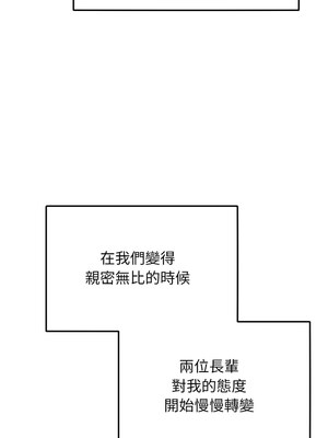 超美味人妻x4 1-7話_01_10_wjyo