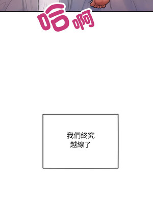 超美味人妻x4 1-7話_01_11_hoij
