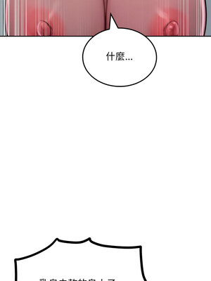 超美味人妻x4 1-7話_01_13_tvch