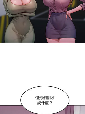 超美味人妻x4 1-7話_01_18_vwnh