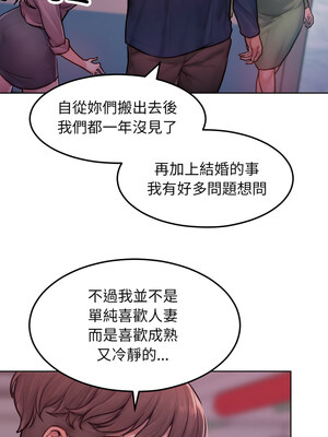 超美味人妻x4 1-7話_02_02_ywvd