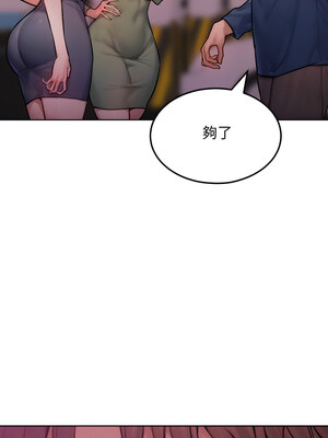 超美味人妻x4 1-7話_02_04_qkbf
