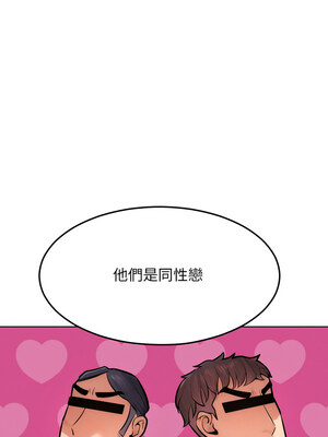 超美味人妻x4 1-7話_02_06_ffpq