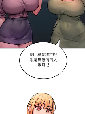 超美味人妻x4 1-7話_02_07_cghq