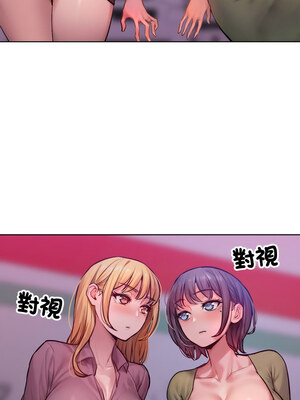 超美味人妻x4 1-7話_02_08_iups