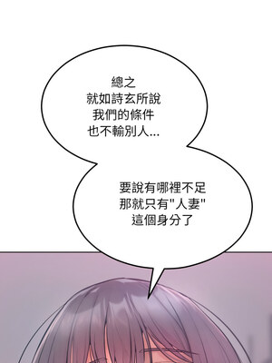 超美味人妻x4 1-7話_02_11_fupp