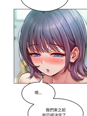 超美味人妻x4 1-7話_03_02_nwqu