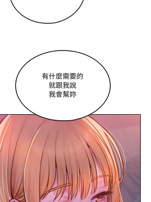 超美味人妻x4 1-7話_03_04_xuis