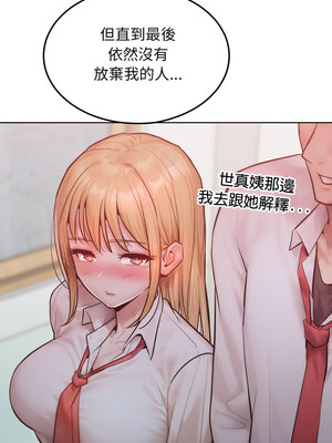 超美味人妻x4 1-7話_03_09_afpc