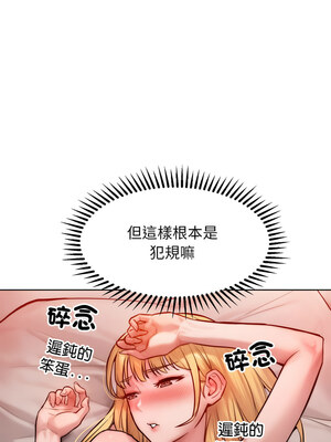超美味人妻x4 1-7話_03_10_riid