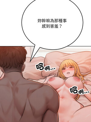 超美味人妻x4 1-7話_03_12_qpmy