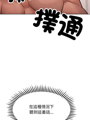 超美味人妻x4 1-7話_03_14_unlf