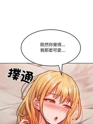超美味人妻x4 1-7話_04_05_wpjn