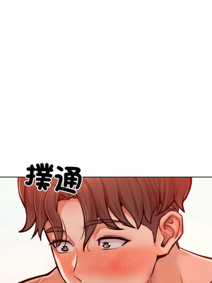 超美味人妻x4 1-7話_04_09_habe