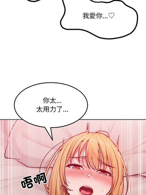 超美味人妻x4 1-7話_04_10_ggsy