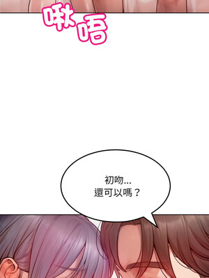 超美味人妻x4 1-7話_05_01_jaow