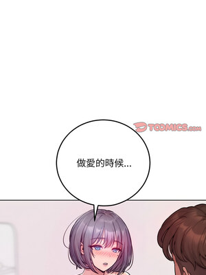 超美味人妻x4 1-7話_05_03_adtl