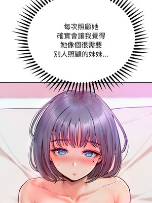 超美味人妻x4 1-7話_05_04_bdcy