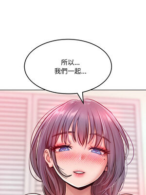 超美味人妻x4 1-7話_05_14_wxdf