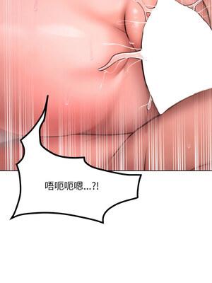 超美味人妻x4 1-7話_06_04_qnwe